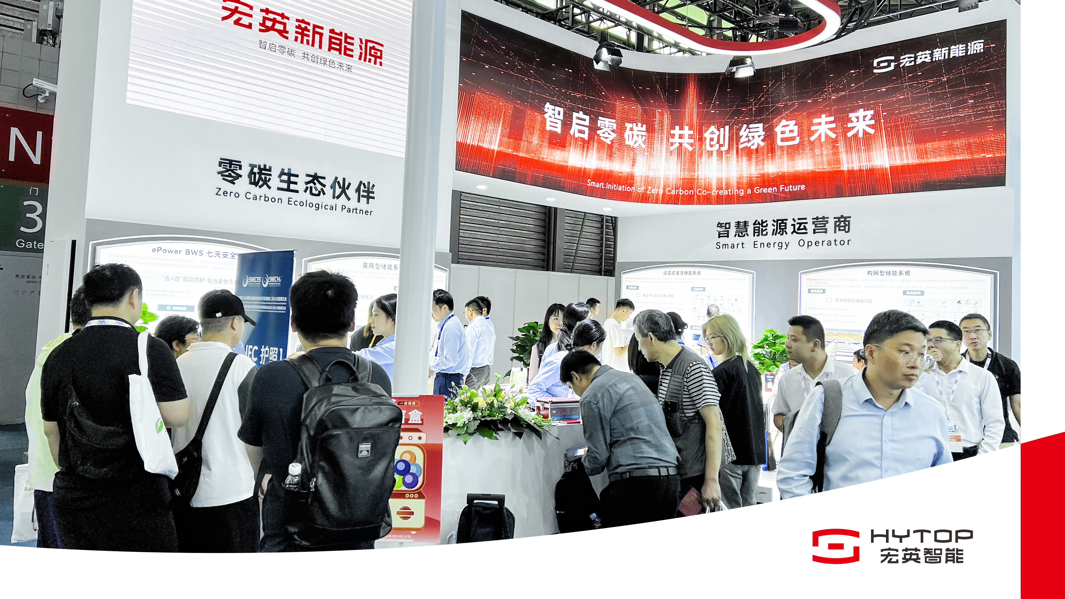 mile米乐新能源亮相SNEC2024，重磅推出构网型与浸没式储能解决方案